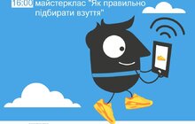 Фото 3: Завтра у Львові розпочинається Європейський тиждень мобільності: найцікавіші події