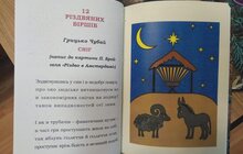 Фото 22: «Рятівна книжка»: у Львові надрукували та озвучили 360 нових книг для незрячих дітей