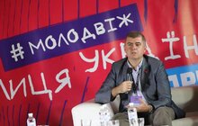 Фото 9: Відбулася перша панельна дискусія форуму Молодіжної столиці 2018: «Молодь.Цілі.Місто.Жити.»
