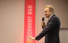 Фото 3: У Львові стартував І І Безпековий форум