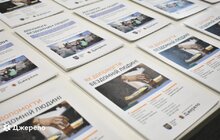 Фото 5: У Львові обговорили найважливіші питання підтримки бездомних людей