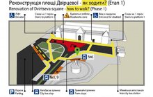 Фото 2: Розпочали роботи з реконструкції пл. Двірцевої