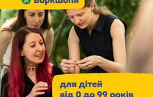Фото 5: Екскурсія на сонячну електростанцію, туристичні майстеркласи, лекції та квест із подарунками: Майстерня міста 2024