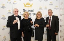 Фото 16: У Львові представили 7 нових Почесних Амбасадорів
