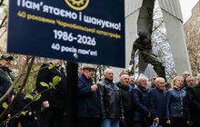 Фото 7: У Львові вшанували пам’ять героїв та жертв аварії на Чорнобильській АЕС
