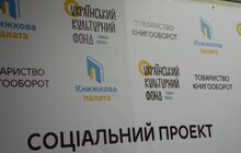 Фото 23: У міській дитячій клінічній лікарні створили «Книжкову палату» для діток