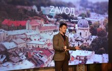 Фото 13: На ZAVOДі стартував Форум електронного врядування 451°Е