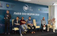 Фото 5: LVIV ECO FORUM 2019 стартував