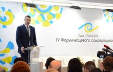 Фото 30: У Львові розпочався IV Форум місцевого самоврядування