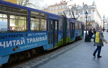 Фото 8: У Місті літератури ЮНЕСКО курсуватимуть унікальні «Читай-трамваї»