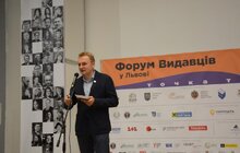 Фото 1: 24 Форум видавців у Львові стартував