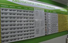 Фото 2: «Ми наші медичні установи повинні робити привітними для мешканців міста», - А. Садовий про відкриття нової амбулаторії сімейної медицини