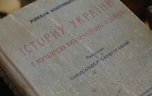 Фото 8: Свідки Незалежності: в дворику Ратуші презентують унікальний повстанський артефакт та іншу старовину суверенної України
