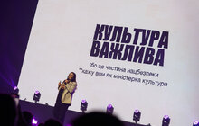Фото 7: У Львові стартував найбільший креативний фестиваль країни «Дизаріум»