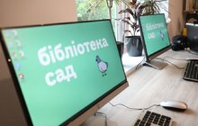 Фото 13: На вул. Шевченка, 270а відкрилась оновлена «Бібліотека сад»