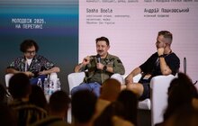 Фото 11: 3600 молодих людей, 60 спікерів та 300 тисяч гривень на «Дронопад»: як пройшов цьогорічний «Молодвіж» у Львові
