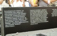 Фото 41: У Львові урочисто відкрили «Простір Синагог»
