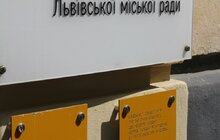 Фото 2: Освіта стає доступнішою: як у львівських школах створюють безбар’єрний простір