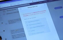 Фото 5: «Температурка бот»: у Львові запустили чат-бот, який допоможе стежити за своїм здоров’ям