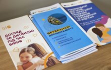 Фото 17: У Львові запрацював сучасний ветеранський центр (відео)