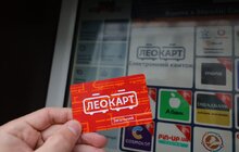 Фото 1: У Львові відкрили продаж карток ЛеоКарт: користуватись ними можна буде вже за місяць (відео)