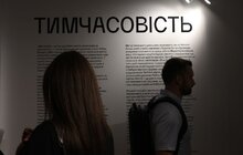 Фото 12: У Львові відкрили найбільший арт-проєкт року «Модуль тимчасовості»