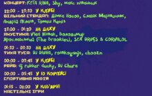 Фото 5: Молодіжний бар думок, вільний мікрофон, історії факапів: що чекає молодь на заході Молодвіж!Voice it