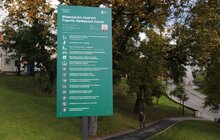 Фото 6: У парках та скверах Львова почали встановлювати інформаційні таблиці
