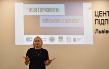 Фото 2: Бізнес для військових та їхніх сімей: у Центрі підтримки підприємництва триває навчання