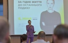 Фото 7: У Львові відбувся захід «За гідне життя до останнього подиху»
