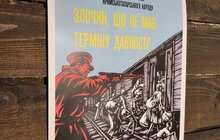 Фото 1: У Львові вшанували пам'ять жертв геноциду кримських татар