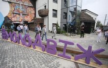 Фото 5: У Львові стартував Форум першої молодіжної столиці