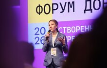 Фото 7: У Львові провели форум «Гідне довголіття: створення простору турботи»