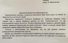 Фото 2: На вул. Горбачевського буде сквер та громадський простір