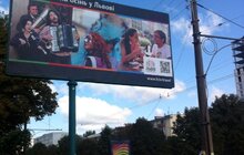 Фото 8: У Полтаві відбулось урочисте відкриття «Днів Львова»