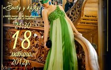 Фото 6: Сихівський район у 2011 році
