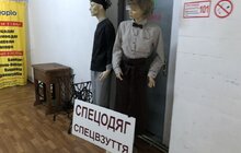 Фото 11: Мер нагородив дипломом колектив ТзОВ «Маріо» за пошиття захисних костюмів для медиків під час карантину