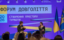 Фото 16: У Львові провели форум «Гідне довголіття: створення простору турботи»