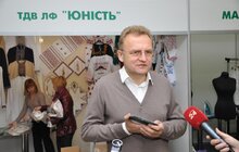 Фото 6: У Львові стартує виставка-ярмарок 