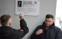 Фото 3: У Львові відкрили таблицю Герою України Тарасу Матвіїву