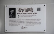 Фото 6: У Львові відкрили таблицю Герою України Тарасу Матвіїву
