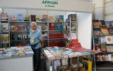 Фото 31: Сьогодні у Львові розпочинається 28 BookForum