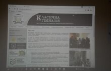Фото 18: У Львові оновлюють кабінети природничо-математичного циклу