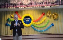 Фото 7: Урочистості з нагоди відзначення 40 років діяльності школи №45
