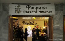 Фото 4: В четвер урочисто відкриють Фабрику Святого Миколая