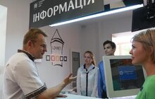 Фото 2: Для мешканців Рясного у Львові відкрили Центр надання адміністративних послуг