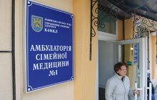 Фото 8: На вул. Тернопільській, 9 облаштували нову амбулаторію сімейної медицини у Львові