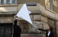 Фото 5: У Львові урочисто відкрили вулицю Івана Вакарчука