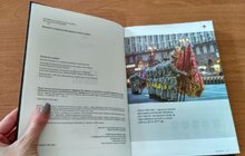 Фото 9: У Львові відбулась презентація «Книги пам’яті»