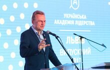 Фото 13: Відбувся випускний Львівського осередку Української Академії Лідерства